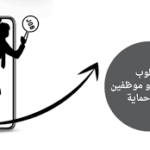 التقديم علي وظيفة وظائف توظيف شركة نجم في  تبوك, السعودية